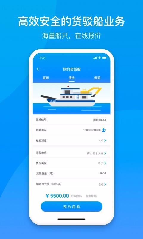 app_ v2.1.4 ֻ