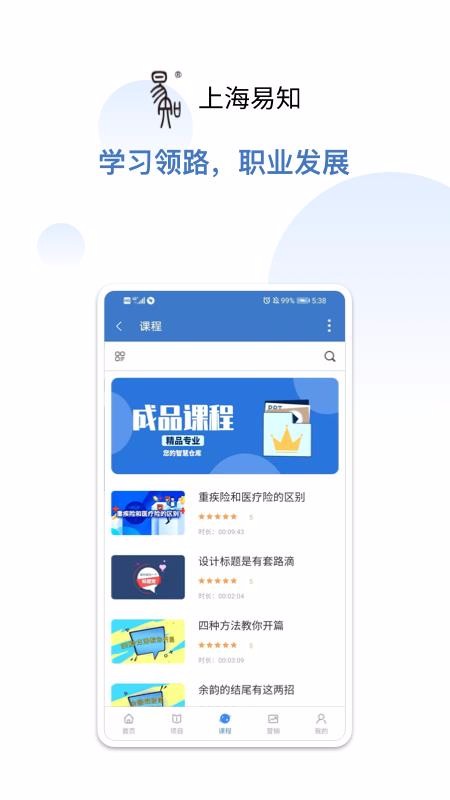 Ϻ֪app_Ϻ֪ v1.1.2 ֻ