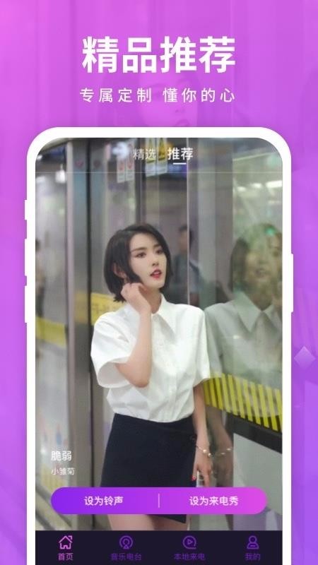 찮app_찮 v1.0.0 ׿