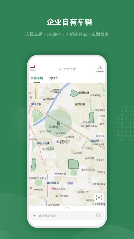 app_ v1.0.4 ֻ