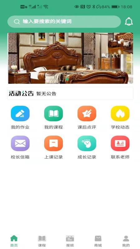 ΢̴ҳapp_΢̴ҳ v4.3.4 ׿