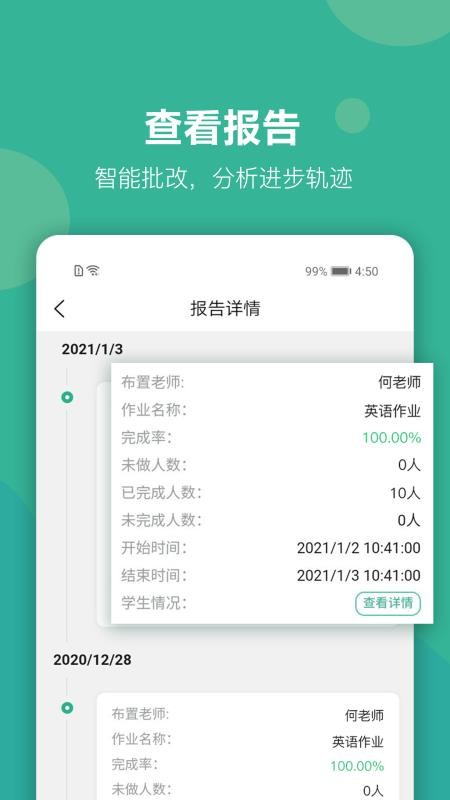 Уʦapp_Уʦ v1.0.04 ֻ