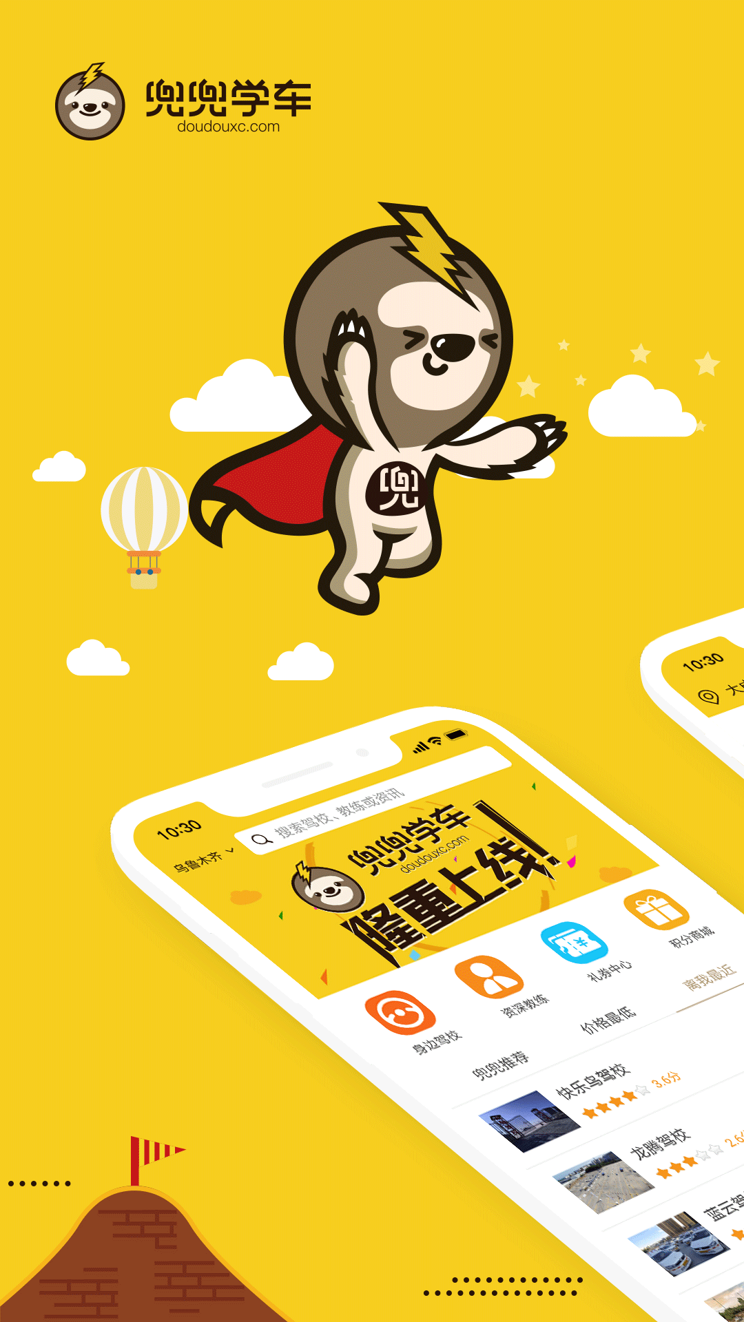 ѧapp_ѧ v2.0.6 ֻ