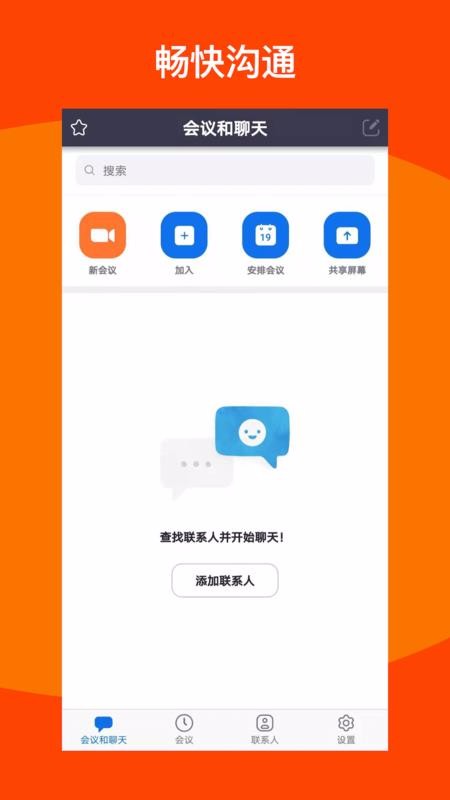 ʱapp_ʱ v5.0.24981.0107 ׿