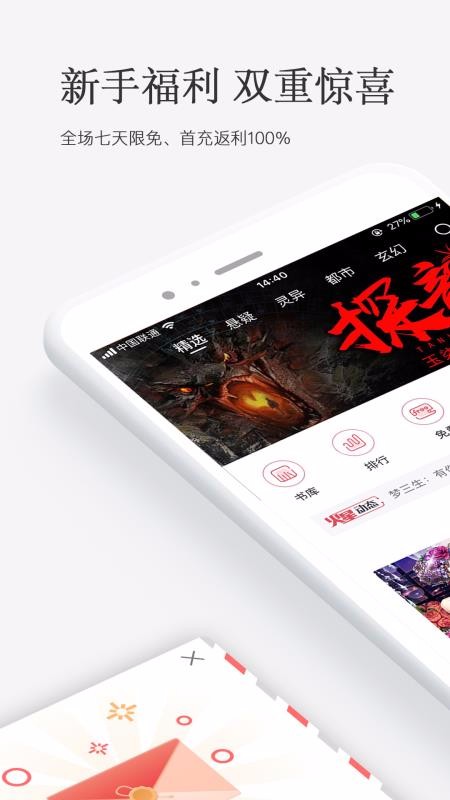 С˵app_С˵ v2.4.4 ׿