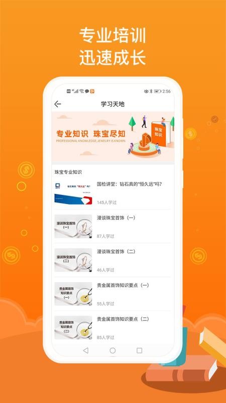 JPARKapp_JPARK v1.3.8 ׿