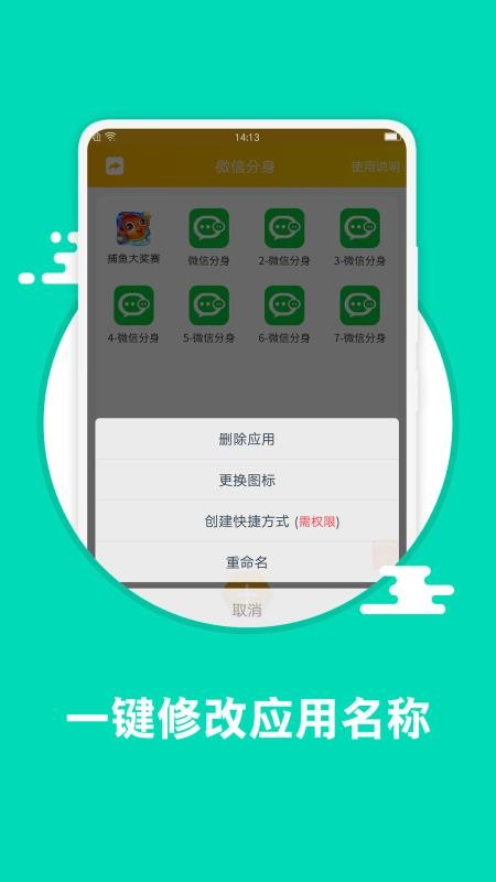 ΢ŷapp_΢ŷ v5.8.0.1030 ֻ