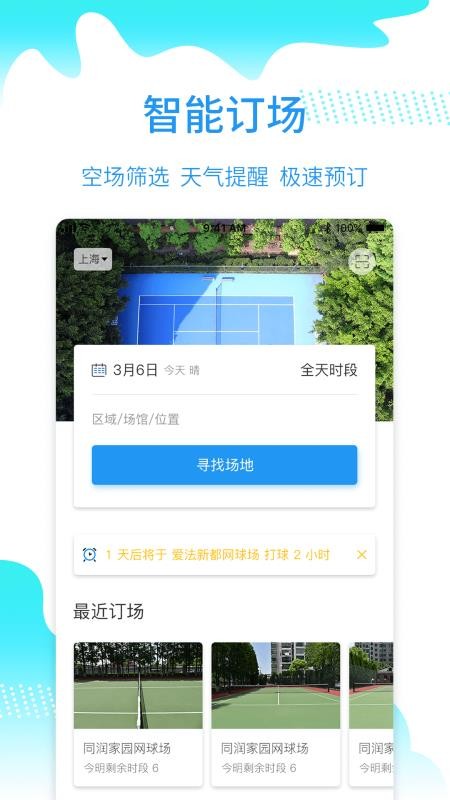 ϶app_϶ v2.7.1 ׿