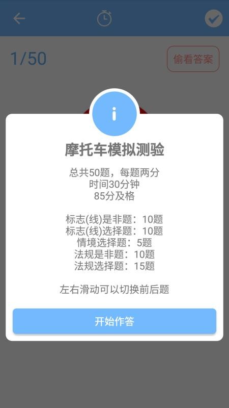 Ħгһͨapp_Ħгһͨ v0.1 ֻ