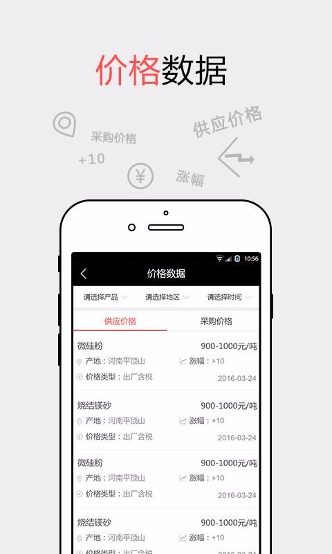 Ͳ֮app_Ͳ֮ v2.1.3 ֻ
