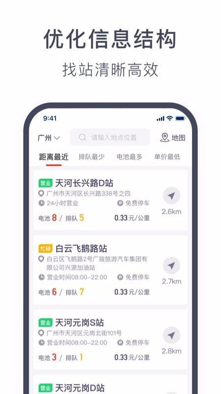 ¶app_¶ v4.3.2 ֻ