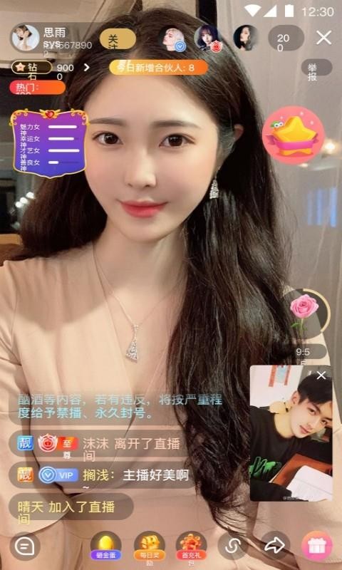 âƵapp_âƵ v1.7.50 ֻ