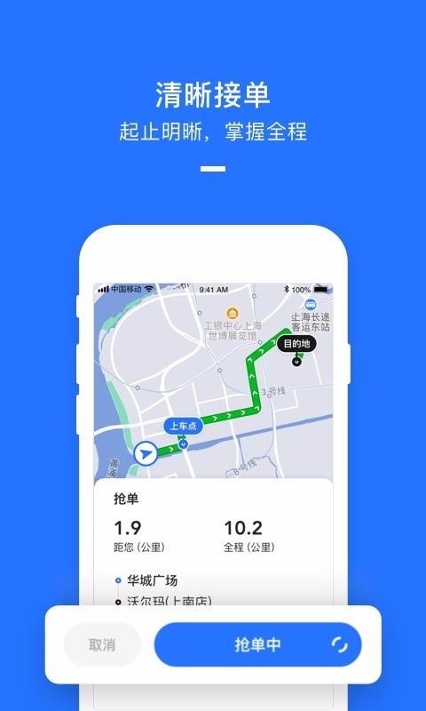 Ŵ˾app_Ŵ˾ v2.4.50 ׿