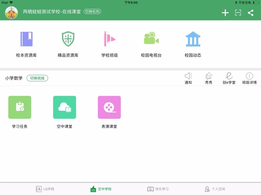 HDapp_HD v6.5.0 ׿