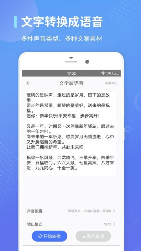 ¼תͨapp_¼תͨ v1.0 ׿