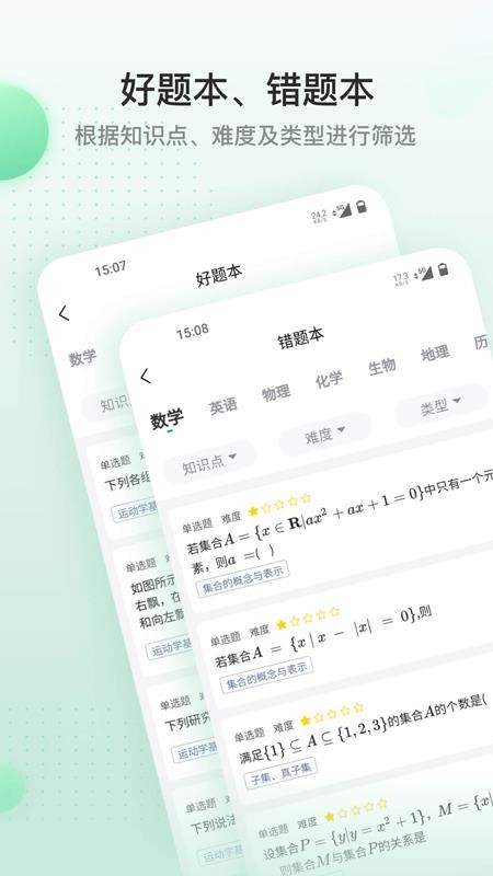 山Զapp_山Զ v1.1.1 ֻ