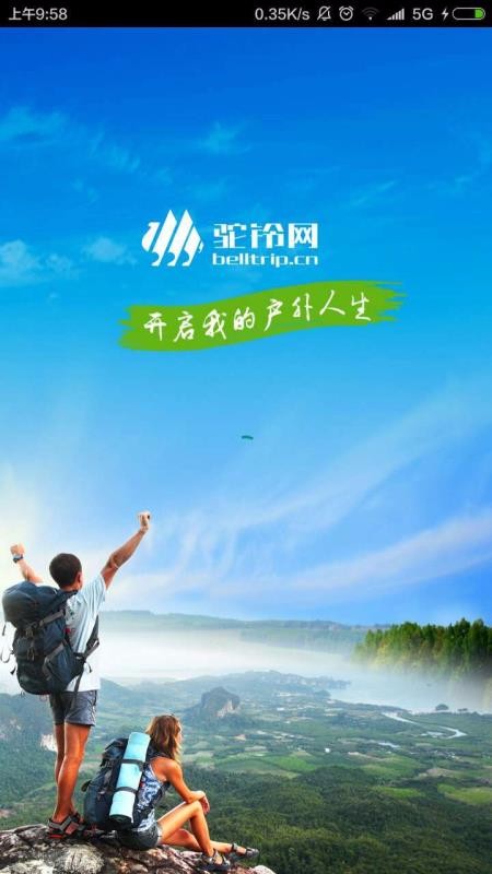 廧app_廧 v5.0.11 ׿