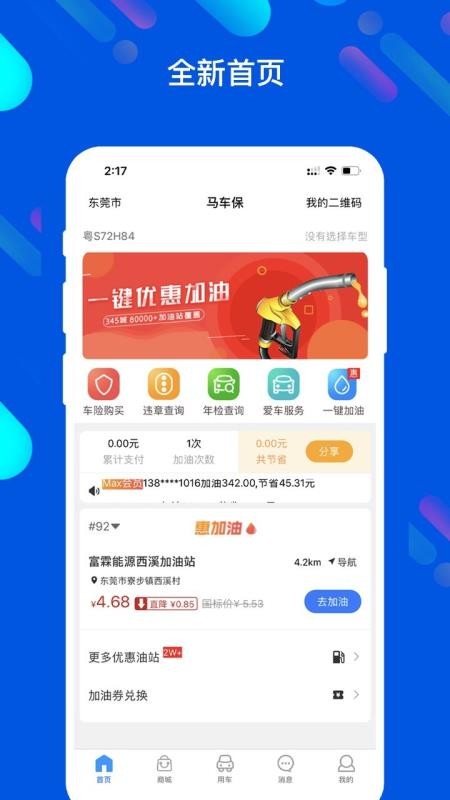 app_ v4.1.6 ֻ