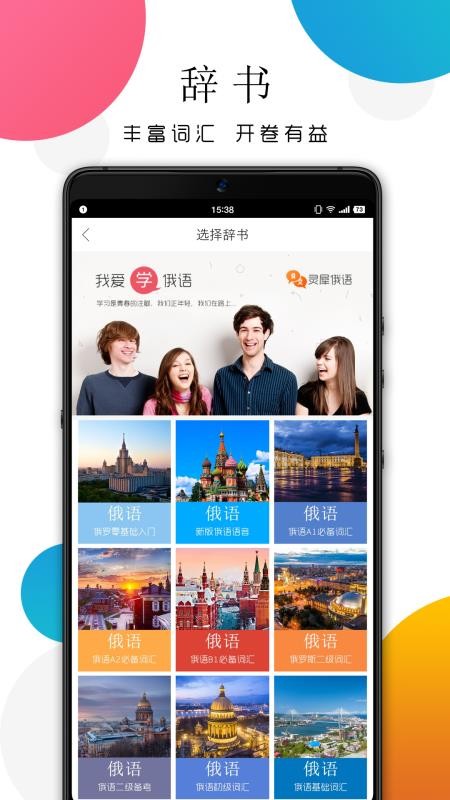 Ϭapp_Ϭ v5.2.0 ֻ