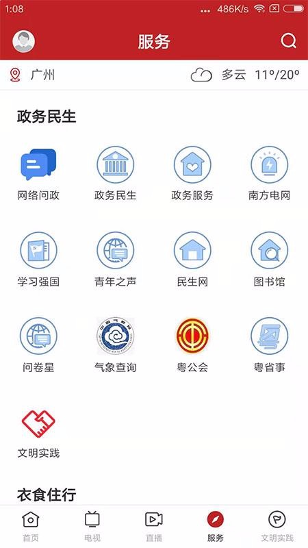 Դapp_Դ v1.0.3 ׿