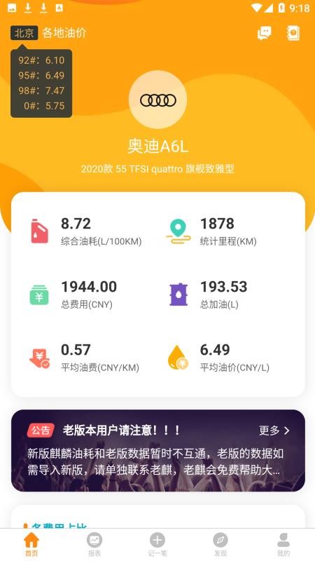 ͺapp_ͺ v3.0.15 ׿
