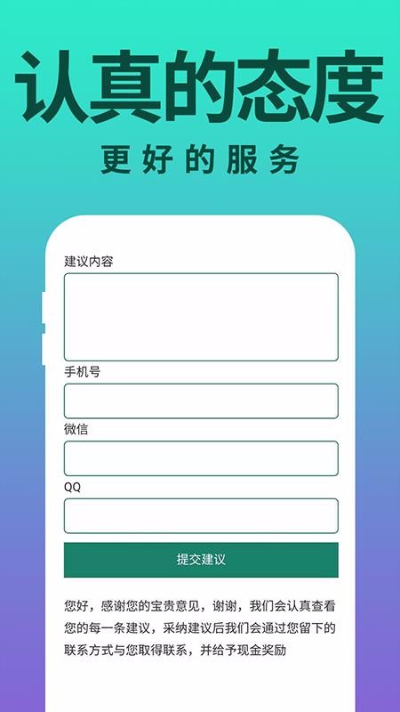 ѧӢapp_ѧӢ v1.1 ׿