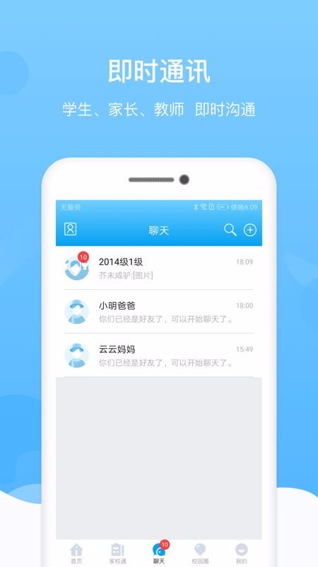 δapp_δ v3.1.1 ׿