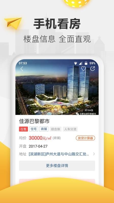°app_° v6.6.4 ֻ