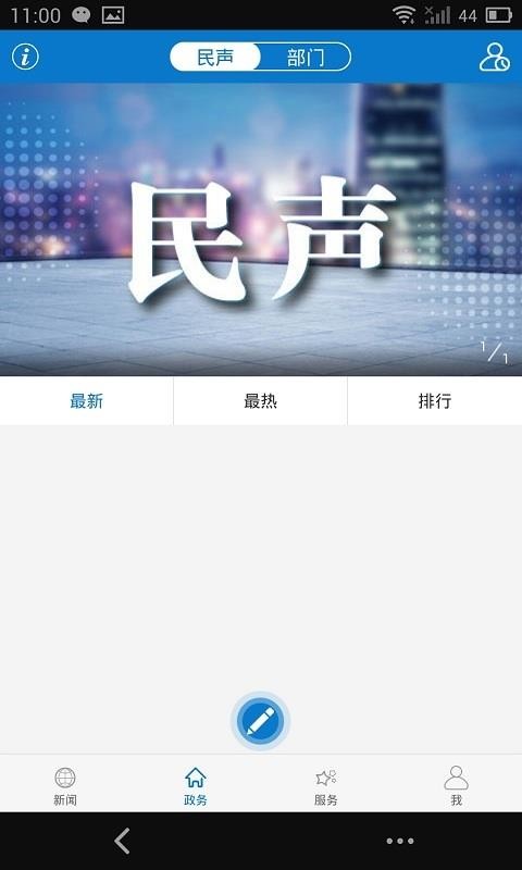 ˳app_˳ v1.0.4 ֻ