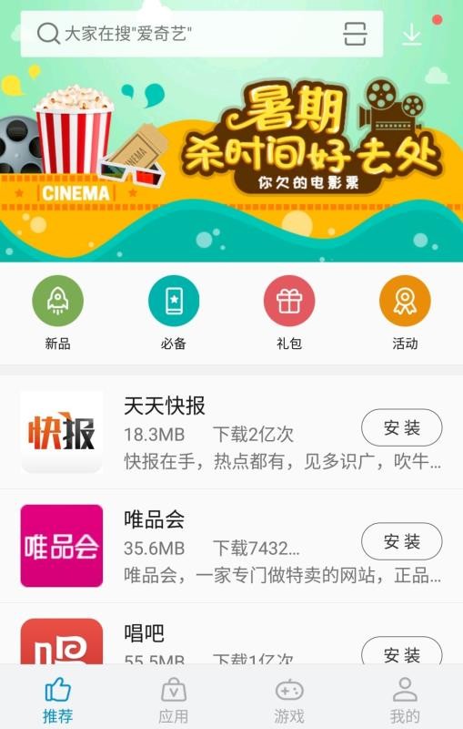 Ӧ̵app_Ӧ̵ v10.07.2006121636 ֻ