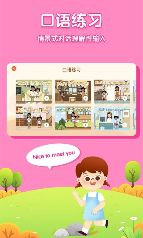 ͯӢapp_ͯӢ v2.3.6 ֻ