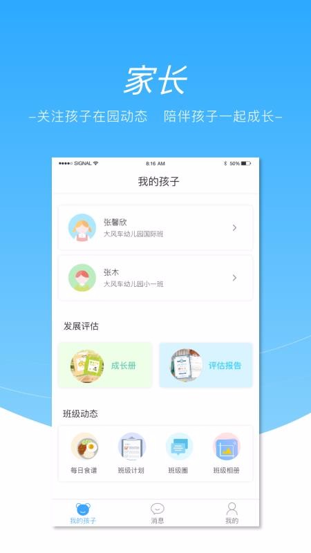 ĳɳרҵapp_ĳɳרҵ v1.2.0 ֻ