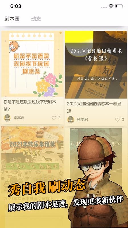 籾app_籾 v2.3.1 ֻ