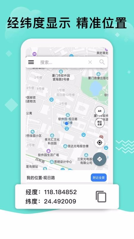 ͼapp_ͼ v2.1.1 ֻ