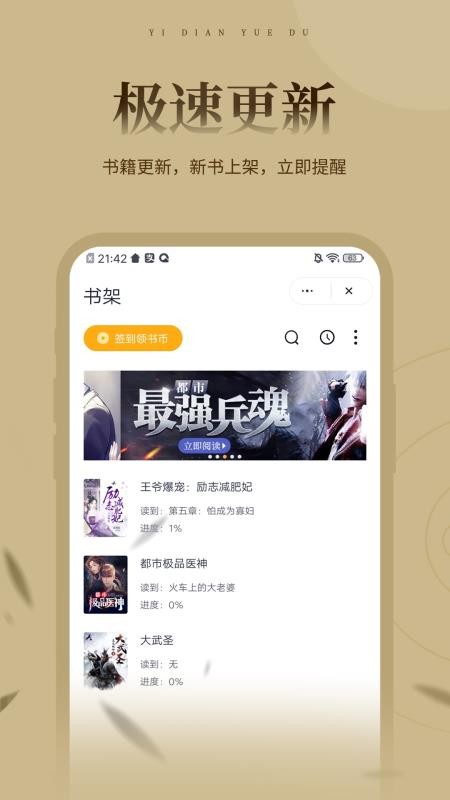 37app_37 v1.4.2 ׿