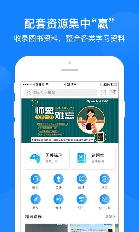 ۷ѵapp_۷ѵ v2.0.9 ׿