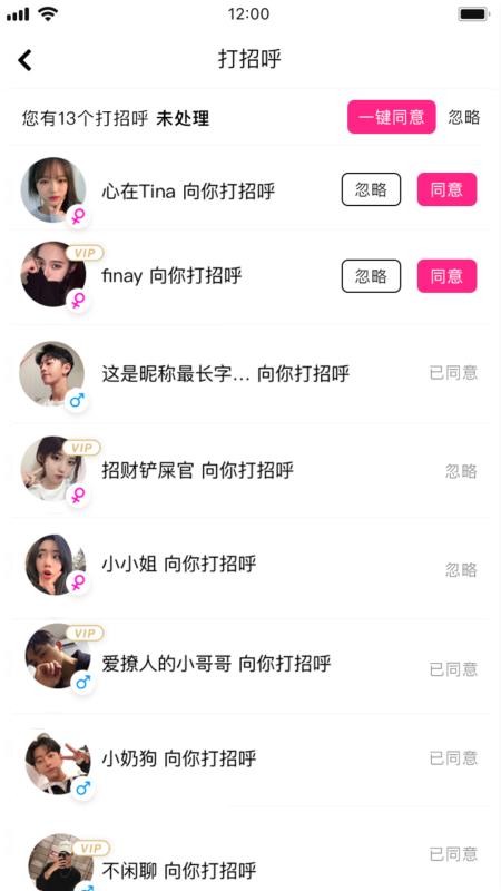 app_ v1.3.50 ֻ