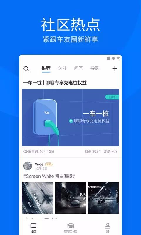 app_ v2.9.1 ֻ