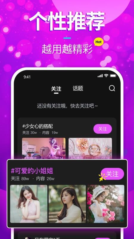ӣƵapp_ӣƵ v1.0.5 ֻ