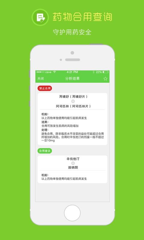 ںڶapp_ںڶ v2.7.6 ׿
