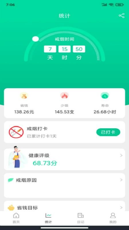 򵥽app_򵥽 v1.6 ֻ