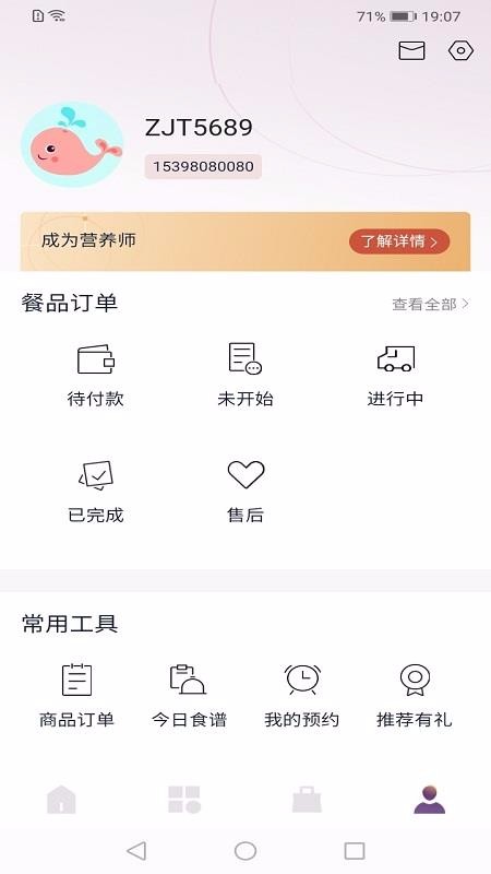 Ͻapp_Ͻ v0.0.13 ֻ