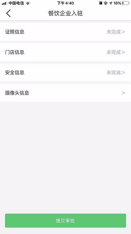 ʳapp_ʳ v1.1.0 ׿