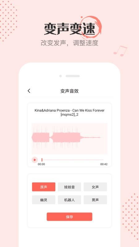 Ƶ༭app_Ƶ༭ v1.0 ׿