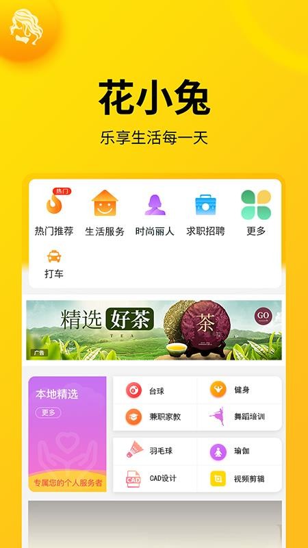 Сapp_С v1.0.9 ֻ