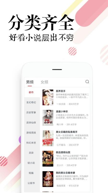 ضС˵app_ضС˵ v1.3.6 ֻ