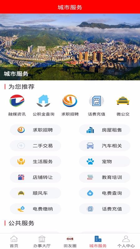 ´app_´ v2.1.3 ֻ