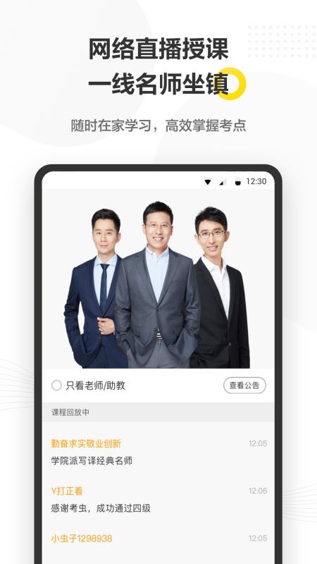 app_ v3.15.0 ֻ