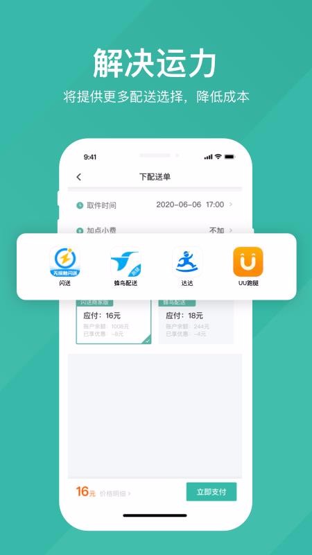 app_ v1.0.30 ׿