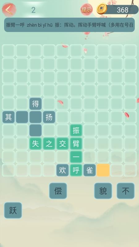 app_ v2.1.4 ׿